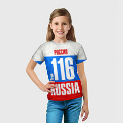 Футболка детская Russia: from 116, цвет: 3D-принт — фото 2