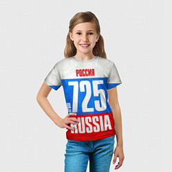 Футболка детская Russia: from 725, цвет: 3D-принт — фото 2