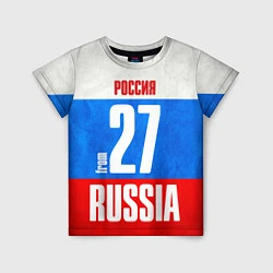 Футболка детская Russia: from 27, цвет: 3D-принт