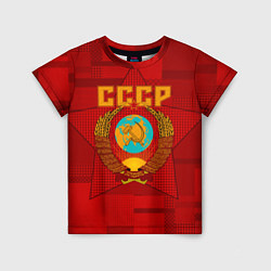 Футболка детская СССР, цвет: 3D-принт