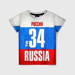 Футболка детская Russia: from 34, цвет: 3D-принт