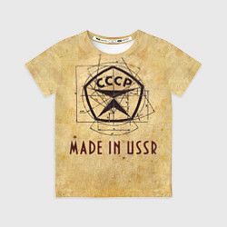 Футболка детская Made in USSR, цвет: 3D-принт