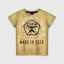 Футболка детская Made in USSR, цвет: 3D-принт