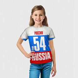 Футболка детская Russia: from 54, цвет: 3D-принт — фото 2