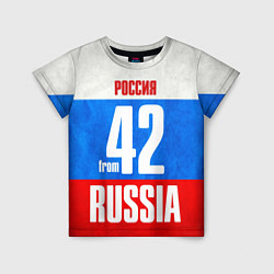 Футболка детская Russia: from 42, цвет: 3D-принт