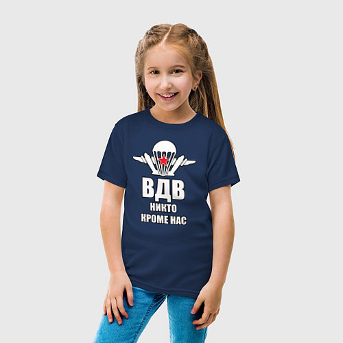 Детская футболка ВДВ / Тёмно-синий – фото 4