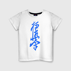 Футболка хлопковая детская Киокушинкай: иероглиф, цвет: белый