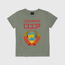 Футболка хлопковая детская Сделано в СССР, цвет: авокадо