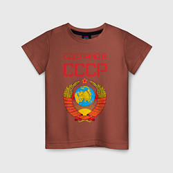 Детская футболка Сделано в СССР