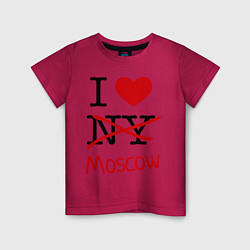 Футболка хлопковая детская I love Moscow, цвет: маджента