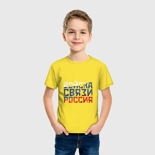 Детская футболка Войска связи Россия / Желтый – фото 3