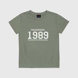 Футболка хлопковая детская Год выпуска 1989, цвет: авокадо