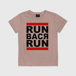 Футболка хлопковая детская Run Вася Run, цвет: пыльно-розовый