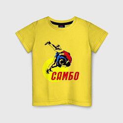 Футболка хлопковая детская Спортивное самбо, цвет: желтый
