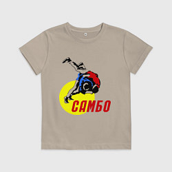 Футболка хлопковая детская Спортивное самбо, цвет: миндальный