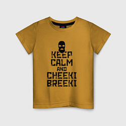 Футболка хлопковая детская Keep Calm & Cheeki Breeki, цвет: горчичный