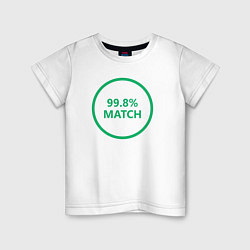 Футболка хлопковая детская 99.8% Match, цвет: белый