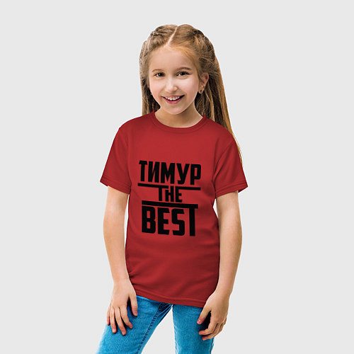 Детская футболка Тимур the best / Красный – фото 4