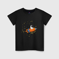 Футболка хлопковая детская My Universe: Cosmonaut, цвет: черный