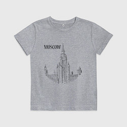 Футболка хлопковая детская Moscow MSU, цвет: меланж
