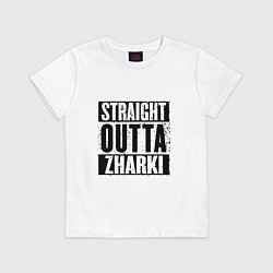 Футболка хлопковая детская Straight Outta Zharki, цвет: белый