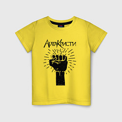 Детская футболка Агата Кристи в кулаке