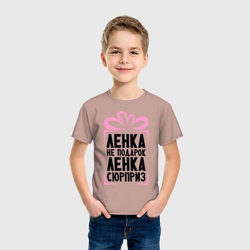 Детская футболка Ленка не подарок / Пыльно-розовый – фото 3
