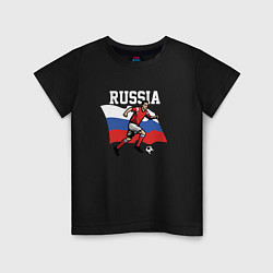 Футболка хлопковая детская Football Russia, цвет: черный