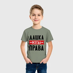 Футболка хлопковая детская Дашка всегда права, цвет: авокадо — фото 2