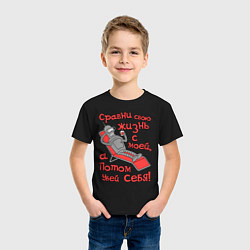 Футболка хлопковая детская Bender сравни свою жизнь с моей..., цвет: черный — фото 2