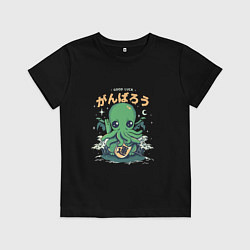 Футболка хлопковая детская Good Luck Cthulhu, цвет: черный