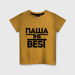 Детская футболка Паша the best