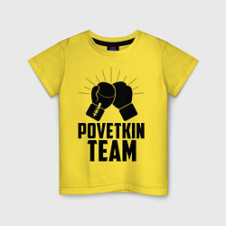 Футболка хлопковая детская Povetkin Team, цвет: желтый