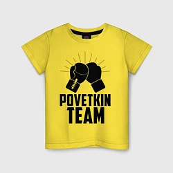 Футболка хлопковая детская Povetkin Team, цвет: желтый