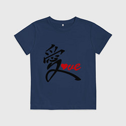 Футболка хлопковая детская Китайский символ любви (love), цвет: тёмно-синий