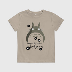Футболка хлопковая детская My Neighbor Totoro, цвет: миндальный