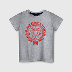 Футболка хлопковая детская Alucard Pentagram, цвет: меланж