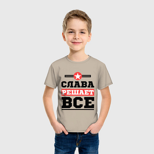 Детская футболка Слава решает все / Миндальный – фото 3