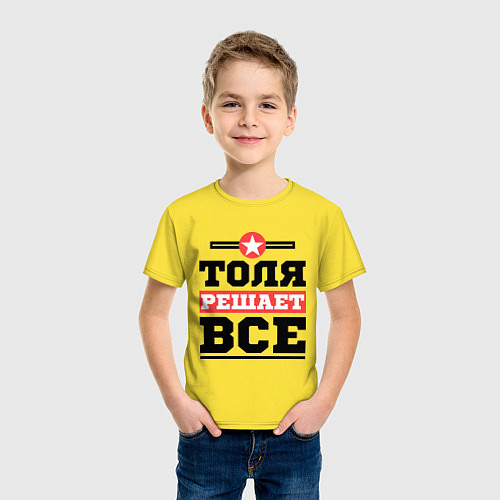 Детская футболка Толя решает все / Желтый – фото 3