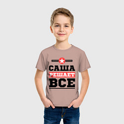 Футболка хлопковая детская Саша решает все, цвет: пыльно-розовый — фото 2