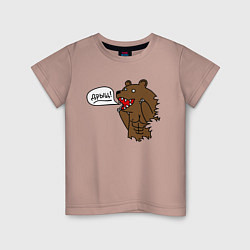 Детская футболка Медведь-качок: дрищ