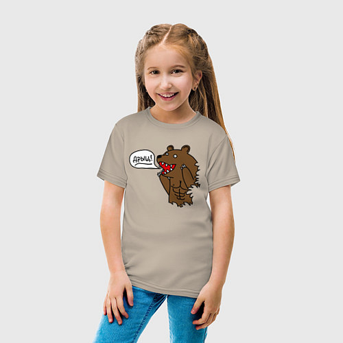 Детская футболка Медведь-качок: дрищ / Миндальный – фото 4