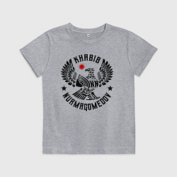 Футболка хлопковая детская Хабиб Нурмагомедов, цвет: меланж