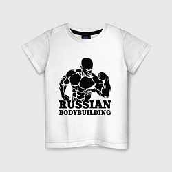 Футболка хлопковая детская Russian bodybuilding, цвет: белый