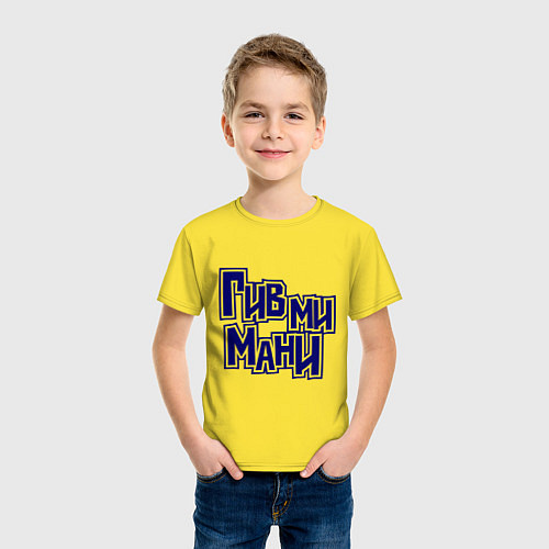 Детская футболка Гив ми мани / Желтый – фото 3