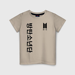 Футболка хлопковая детская BTS Korea, цвет: миндальный