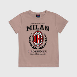 Футболка хлопковая детская Milan: I Rossoneri, цвет: пыльно-розовый