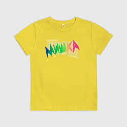 Футболка хлопковая детская Mishka NYC x Tessa Violet, цвет: желтый
