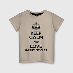 Футболка хлопковая детская Keep Calm & Love Harry Styles, цвет: миндальный