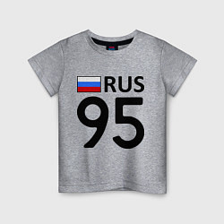 Футболка хлопковая детская RUS 95, цвет: меланж